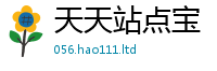 2025最新正版挂牌资料归2025新奥天天开好彩新奥好彩免费
